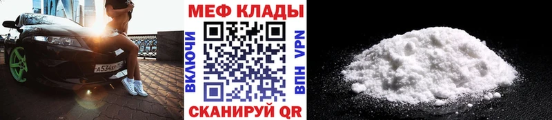 Что такое Голицыно Конопля  МДМА  Alpha-PVP  Меф мяу мяу  КОКАИН 