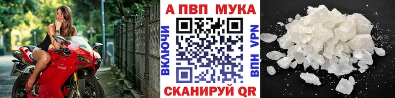 наркотики  Голицыно  A-PVP кристаллы 