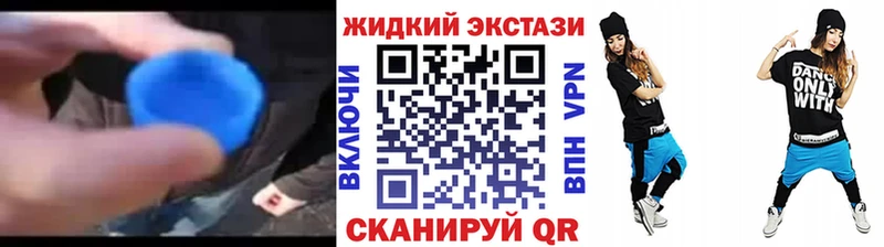 блэк спрут ссылка  Голицыно  БУТИРАТ оксибутират 