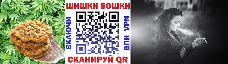 даркнет сайт  Голицыно  Печенье с ТГК конопля 