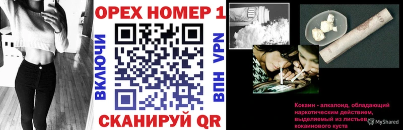 COCAIN Columbia  Голицыно 