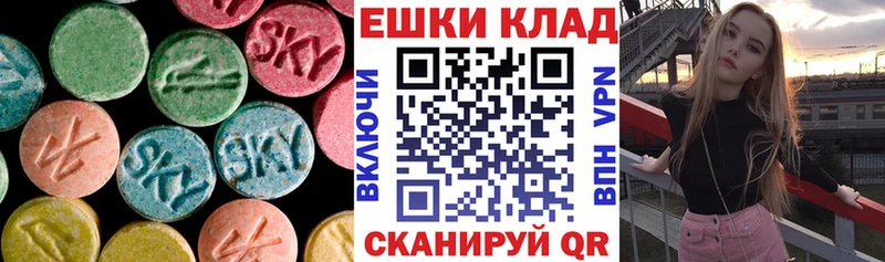 Ecstasy louis Vuitton  KRAKEN ССЫЛКА  Голицыно 
