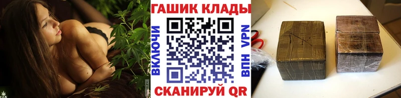 ГАШ AMNESIA HAZE закладка кракен вход Голицыно