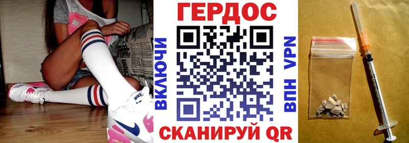 Героин Афган  darknet клад  Голицыно  как найти  