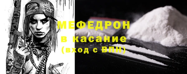 тгк Беломорск