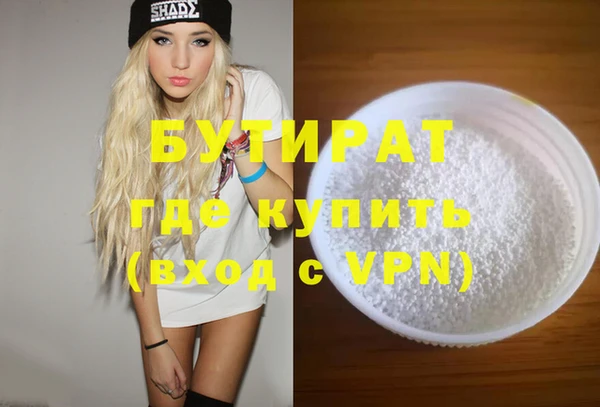 гидра Баксан