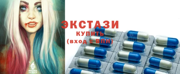 ECSTASY Белоозёрский