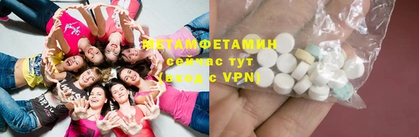 метадон Балахна