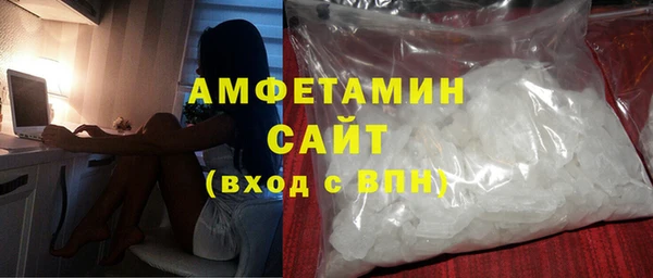 гидра Баксан