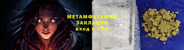 тгк Беломорск