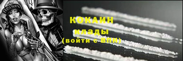 меф VHQ Балабаново