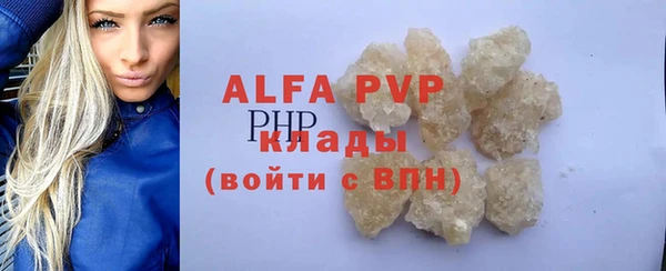 МДПВ Белокуриха