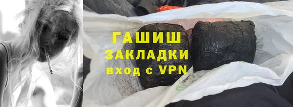 метадон Балахна