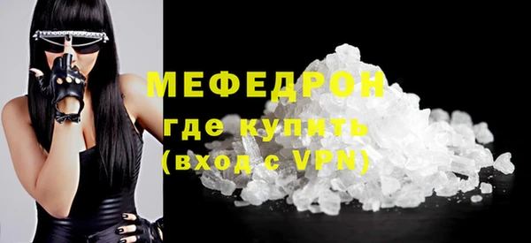 тгк Беломорск