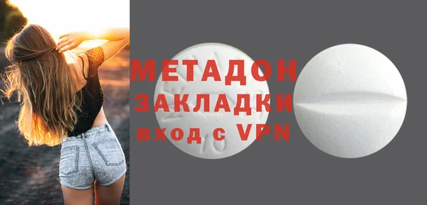 тгк Беломорск