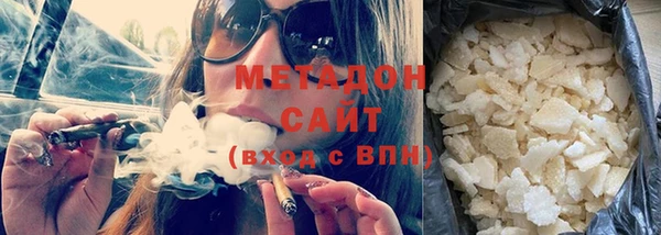 тгк Беломорск