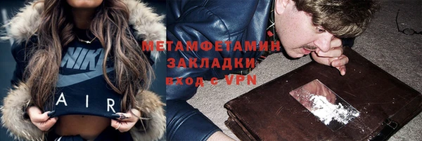 меф VHQ Балабаново