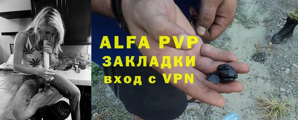 метадон Балахна