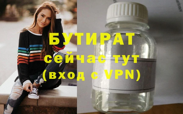 ECSTASY Белоозёрский