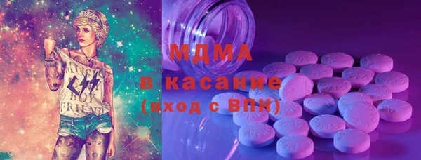 гидра Баксан
