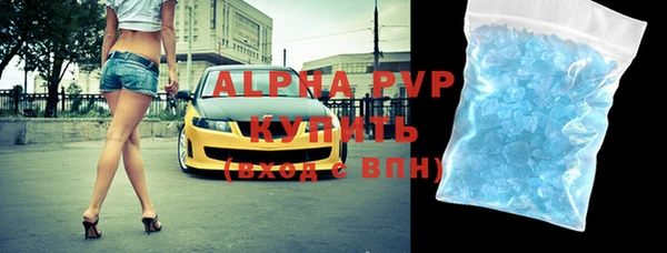 гидра Баксан