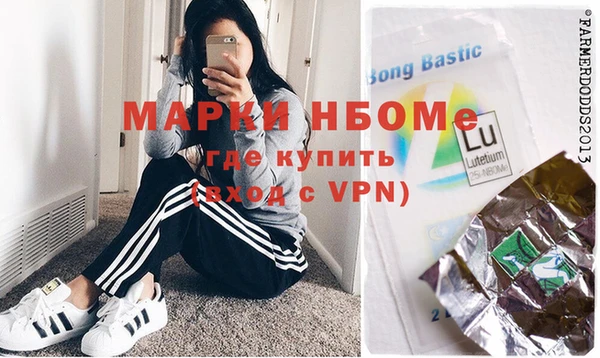тгк Беломорск
