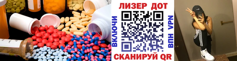 ЛСД экстази кислота  Голицыно 