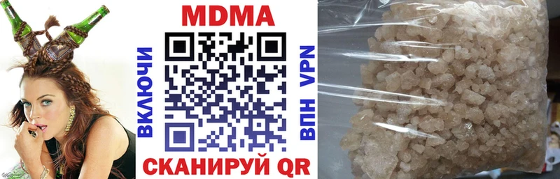 где продают   Голицыно  MDMA молли 