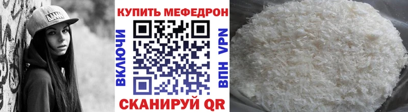 закладки  Голицыно  МЕФ кристаллы 