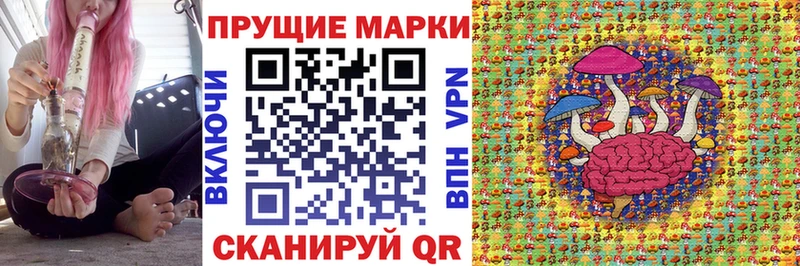 Наркотические марки 1,5мг Голицыно