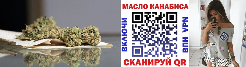 гидра вход  Голицыно  ТГК Wax 