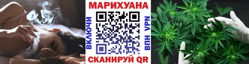 mega ссылка Голицыно мориарти формула МАРИХУАНА конопля